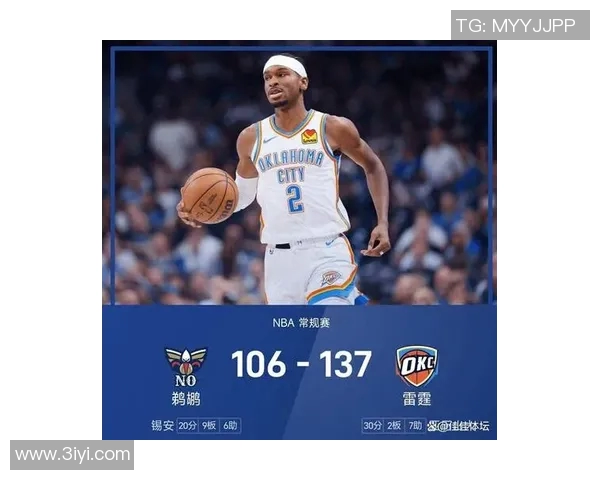 亚历山大领衔雷霆崛起!NBA西部排行榜巨变:开拓者暴跌,鹈鹕雷霆强势上位 亚历山大领衔雷霆崛起!NBA西部排行榜巨变:开拓者暴跌,鹈鹕雷霆强势上位