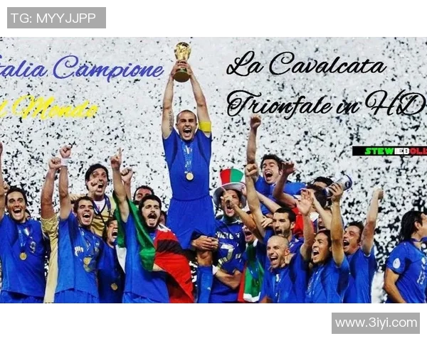 2006年世界杯经典对决意大利与捷克全场精彩集锦回顾